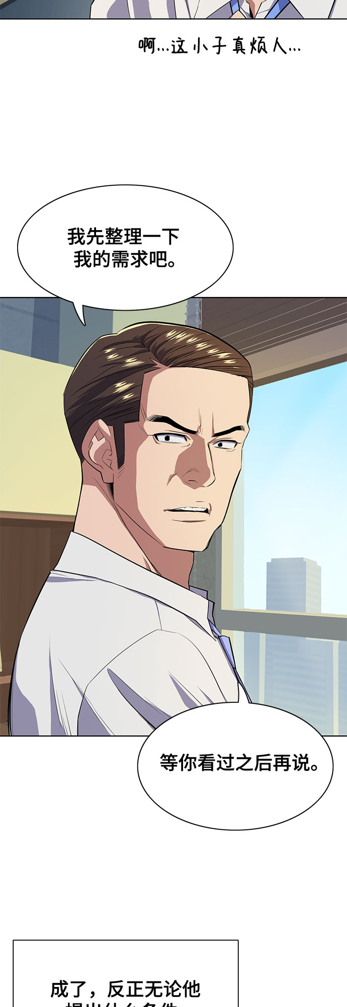第 61 页