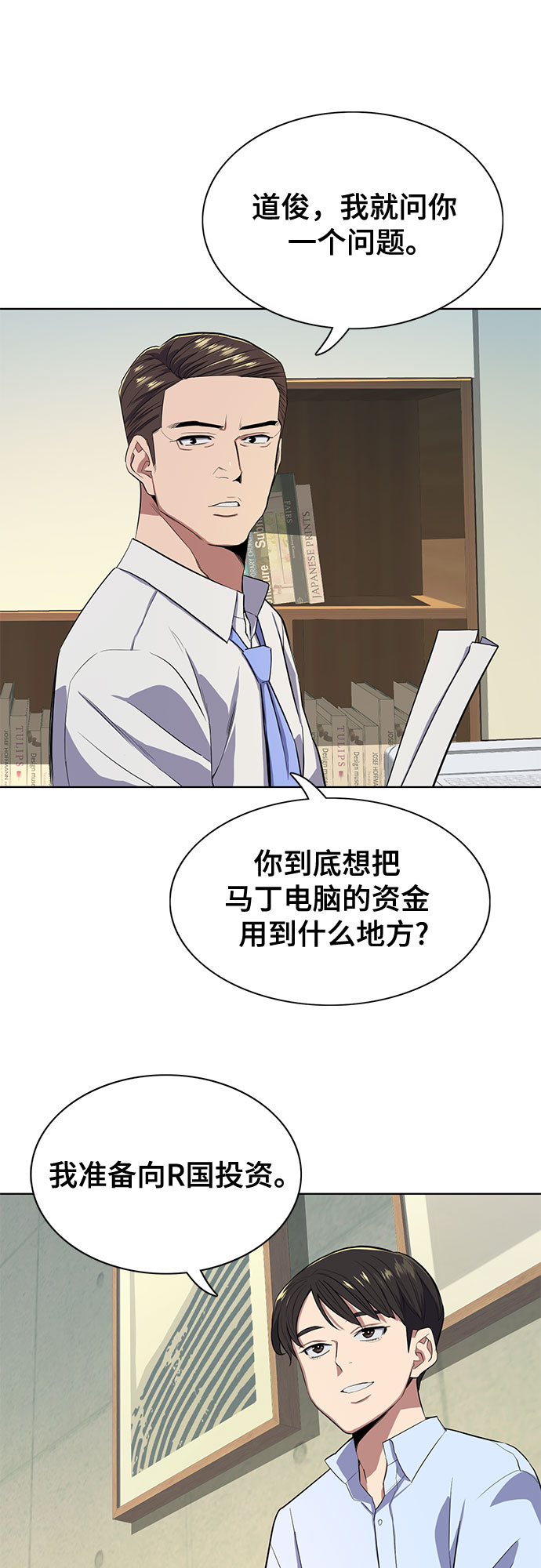 第 66 页