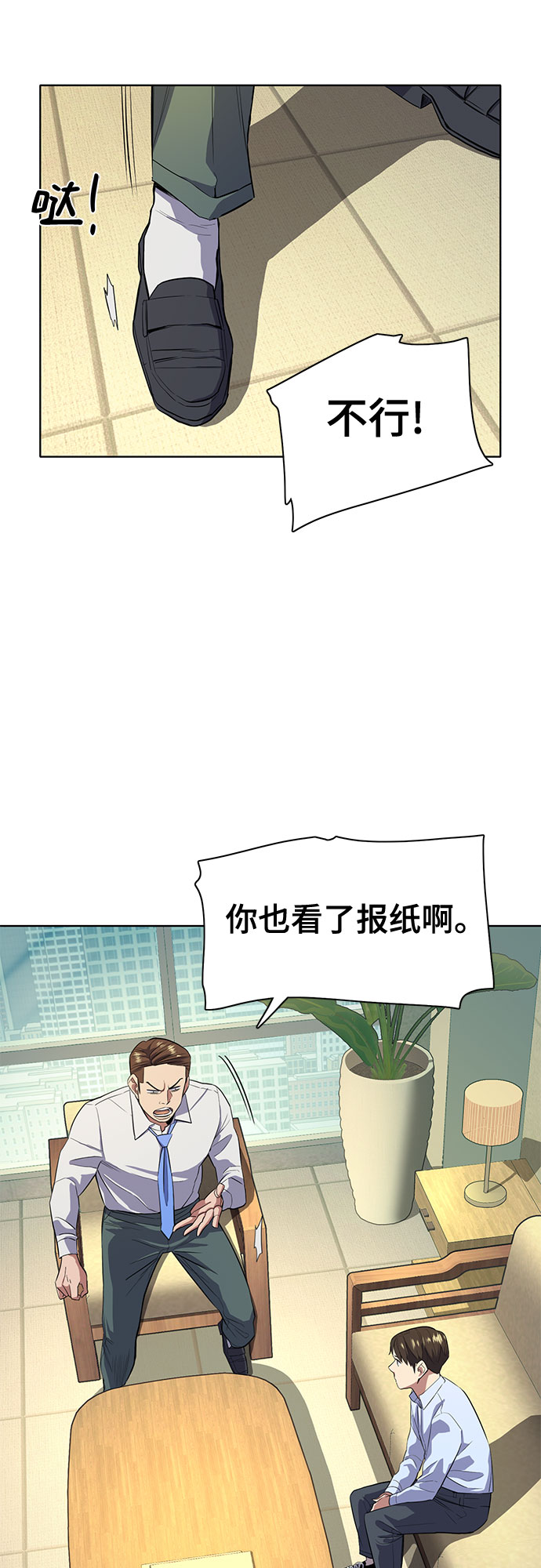 第 68 页