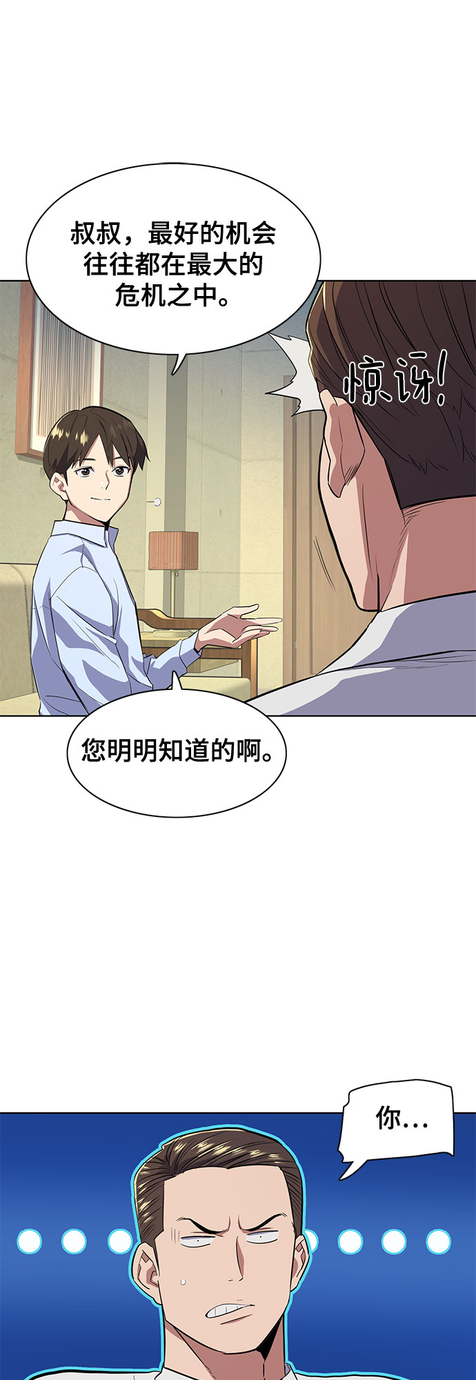 第 70 页
