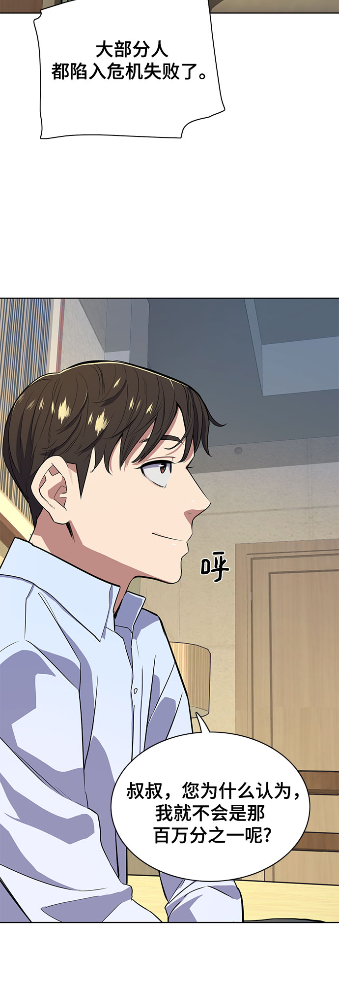 第 72 页