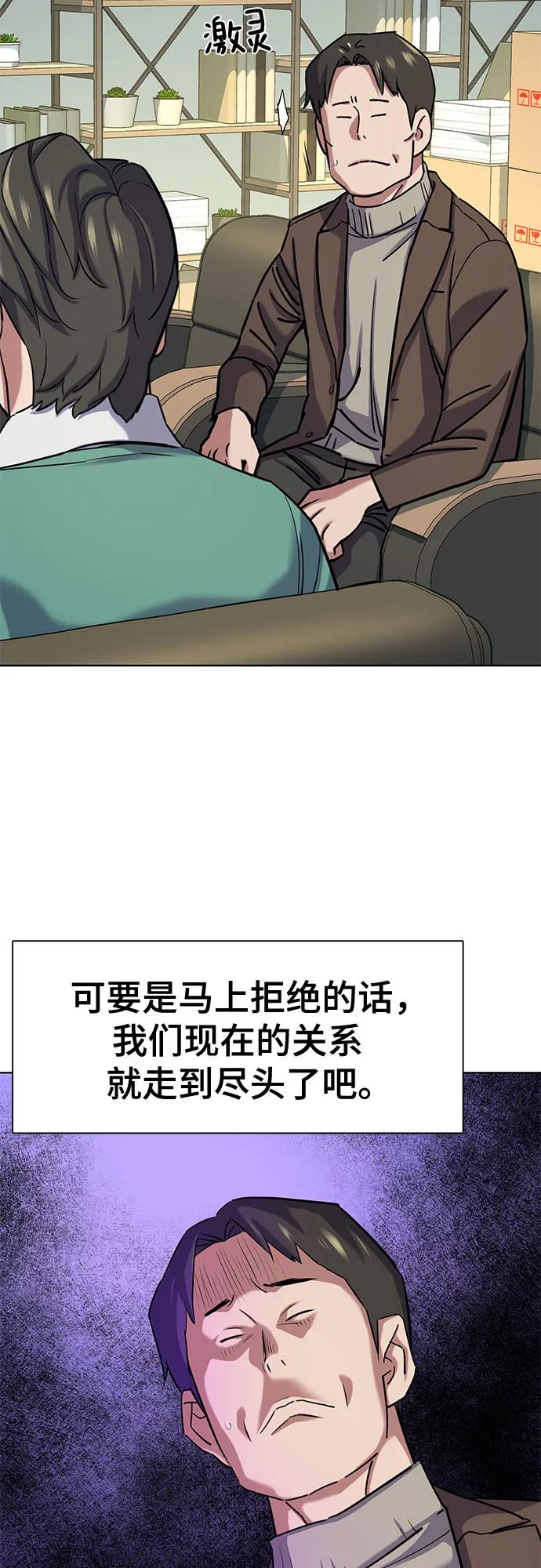 第 54 页