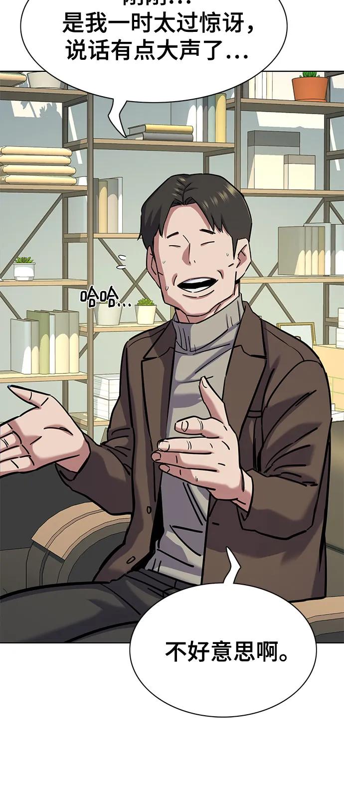 第 57 页
