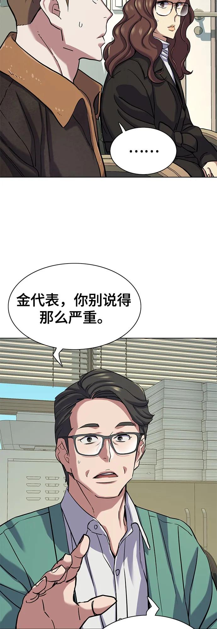 第 60 页