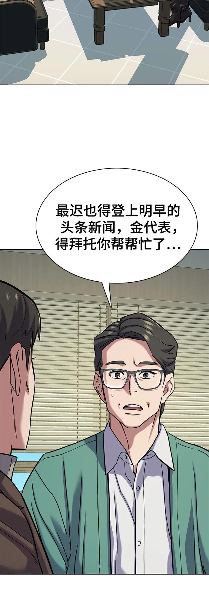 第 65 页