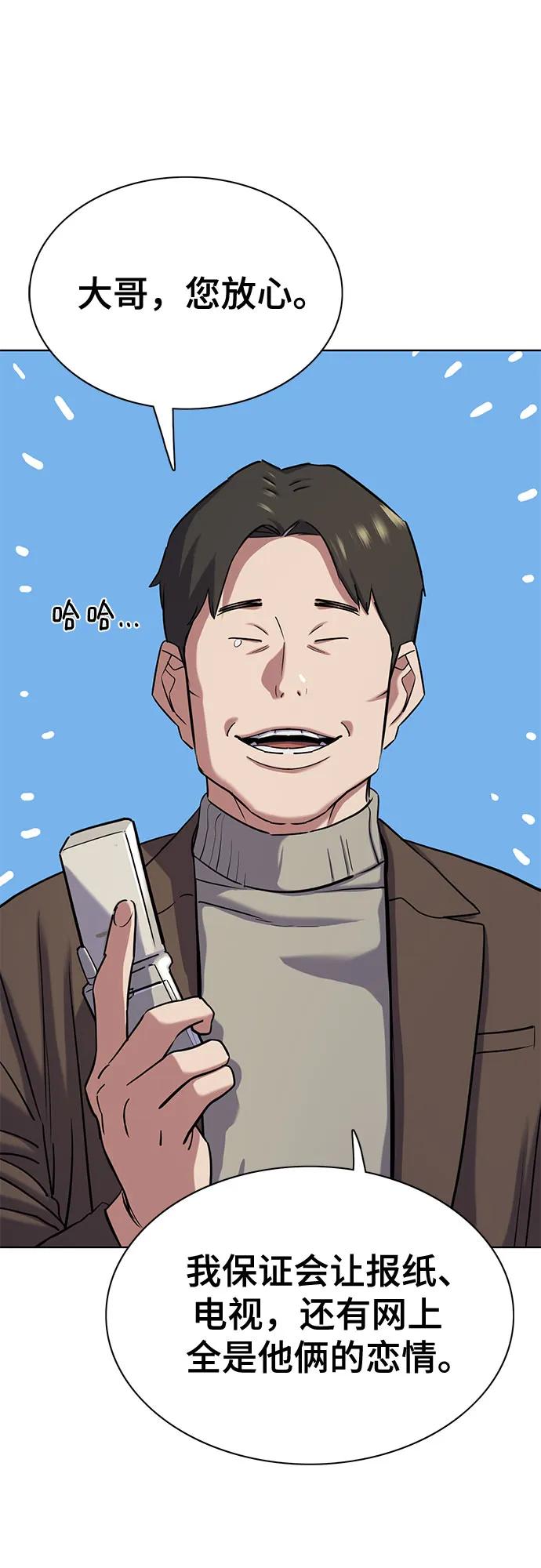 第 66 页