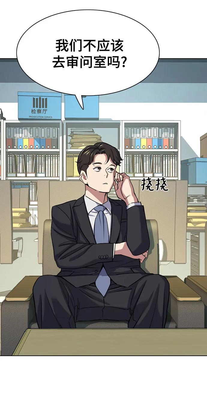 第 52 页