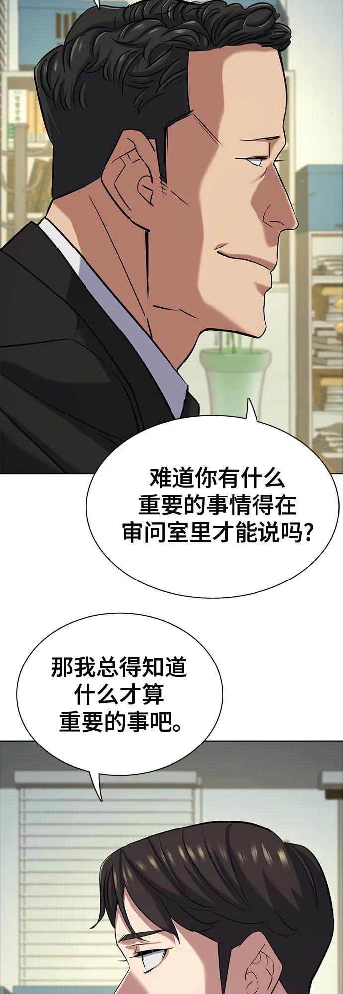第 54 页