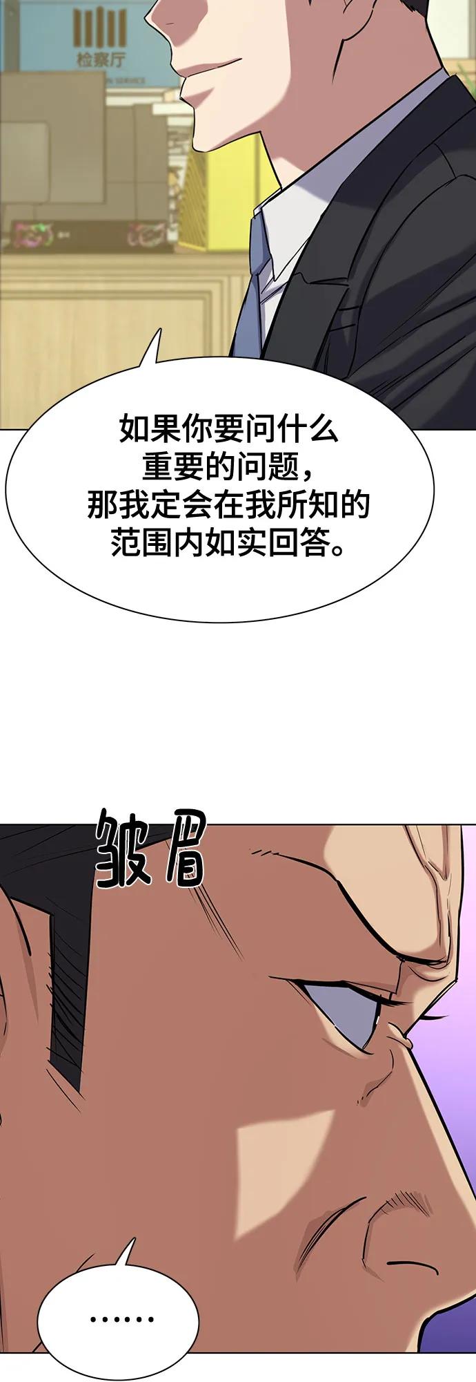 第 55 页