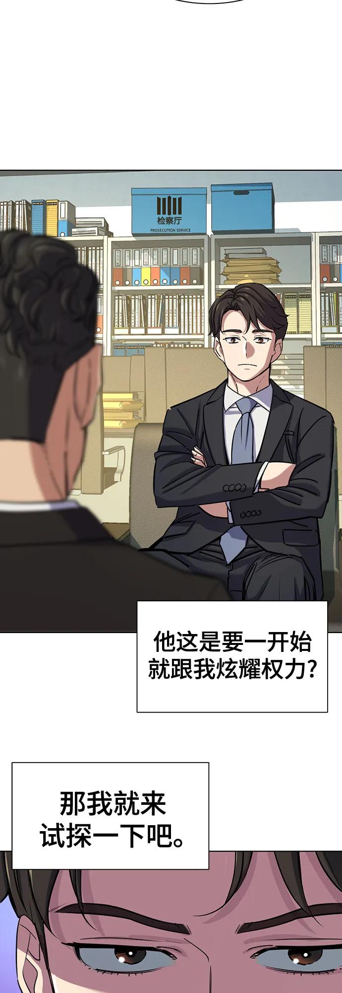 第 59 页