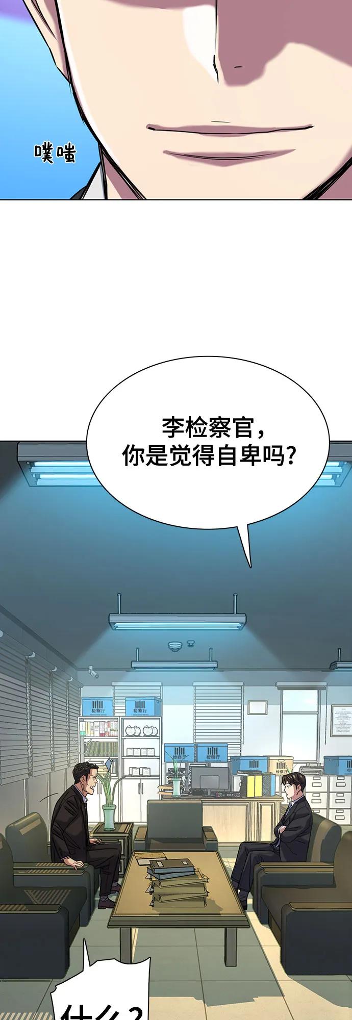 第 60 页