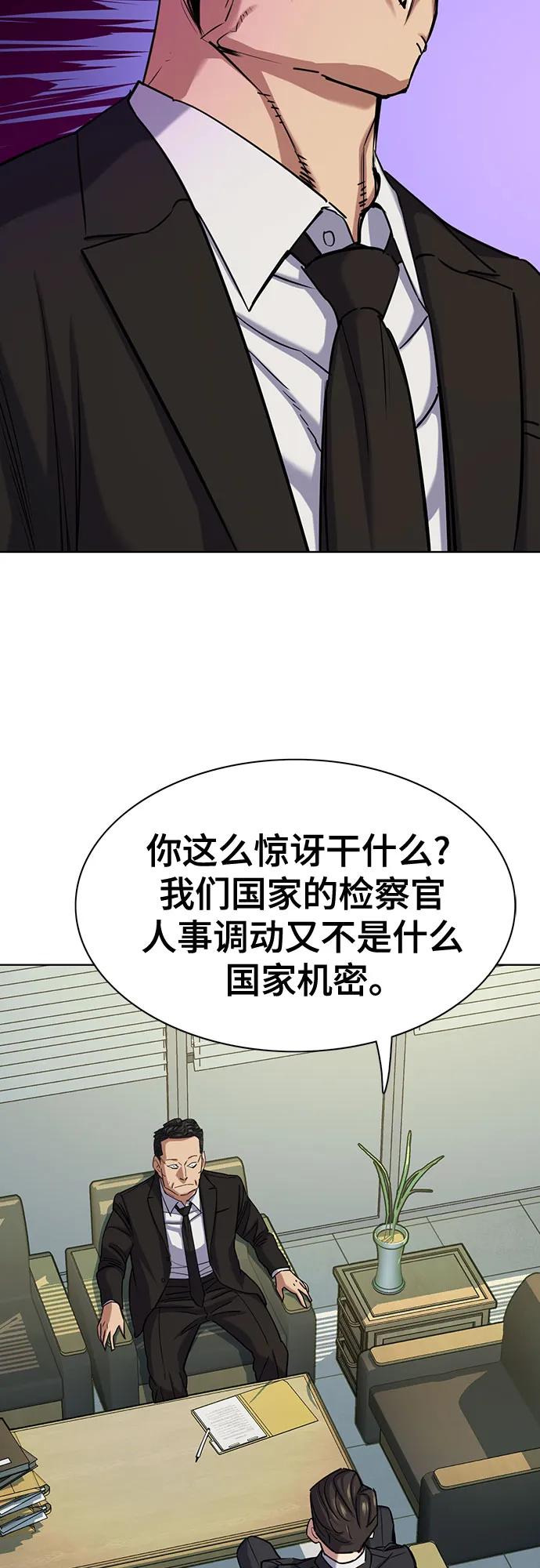 第 66 页