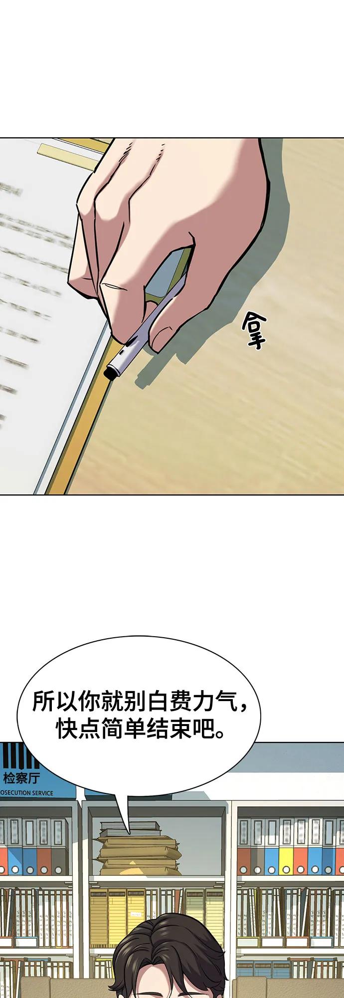 第 73 页