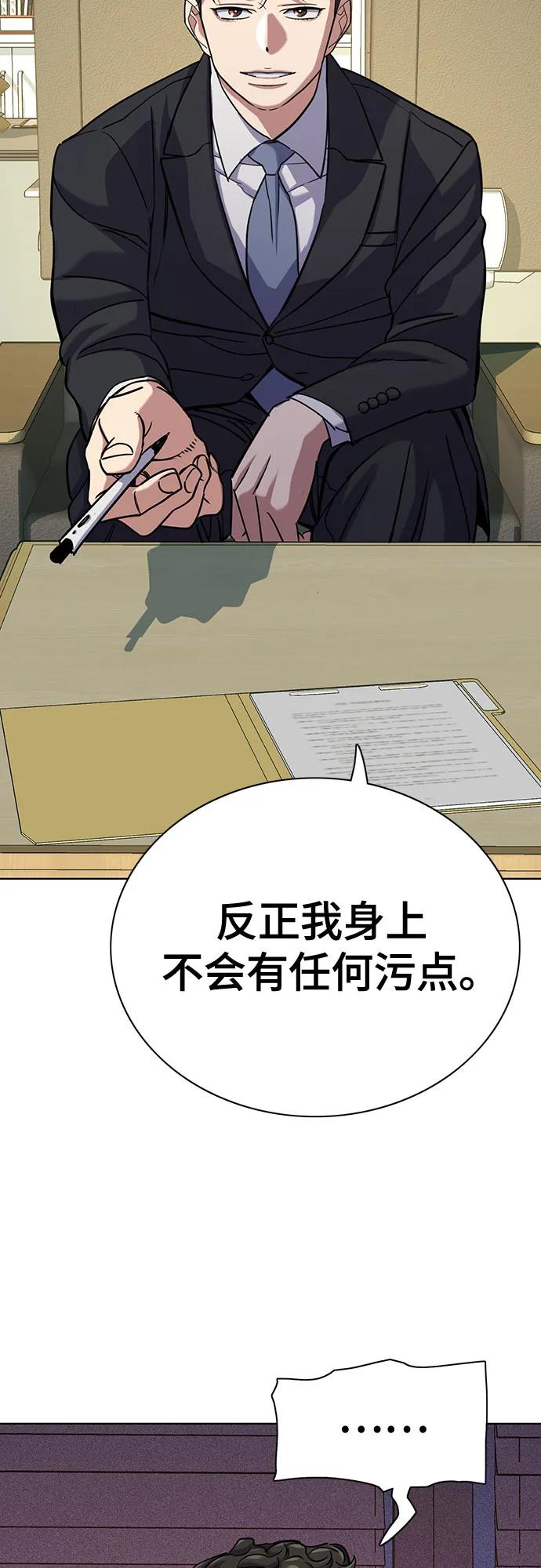第 74 页