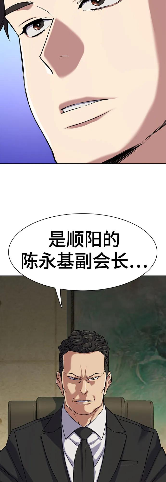 第 70 页