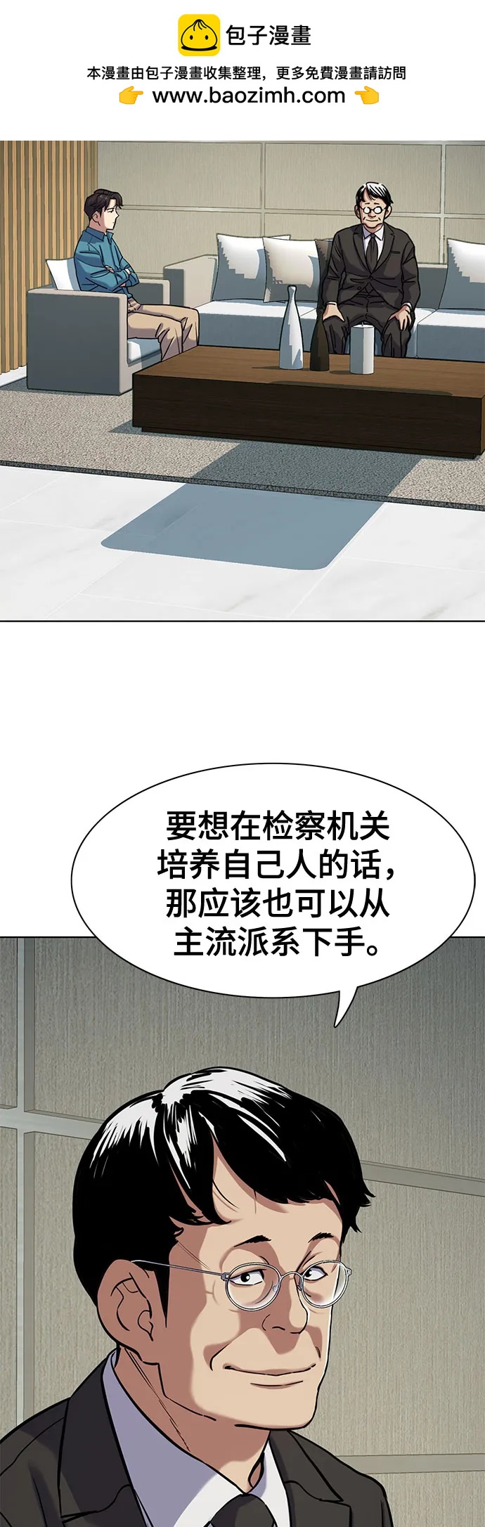 第 72 页