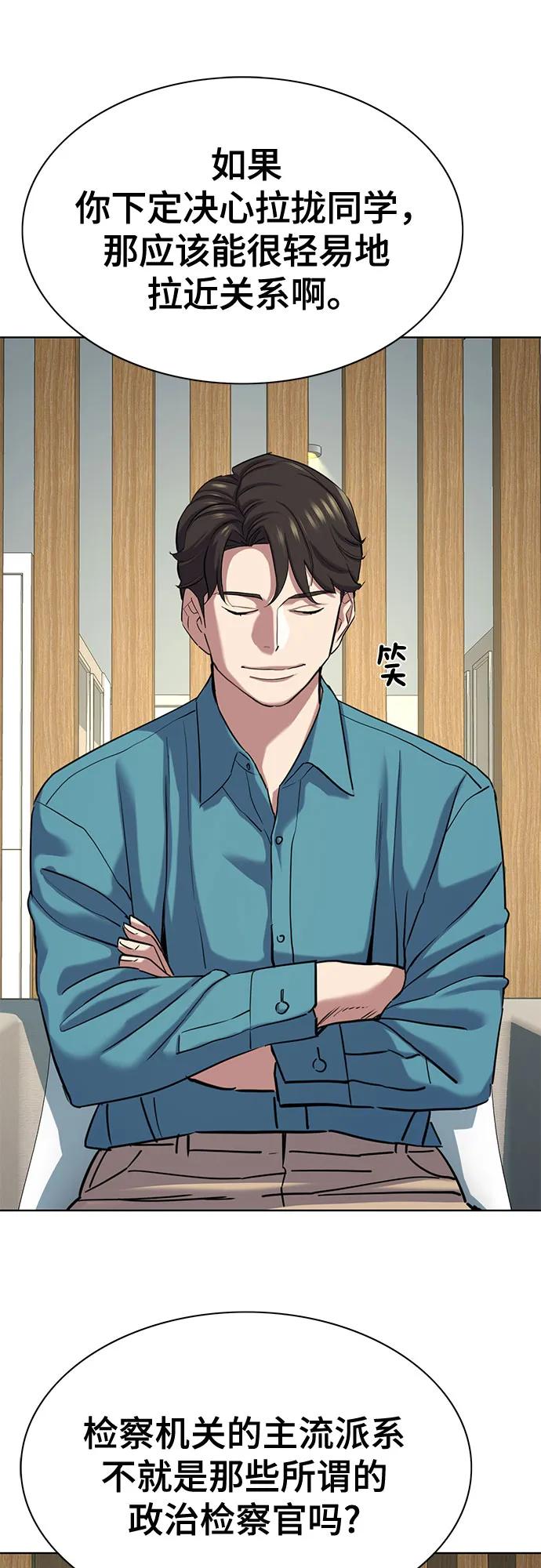 第 74 页