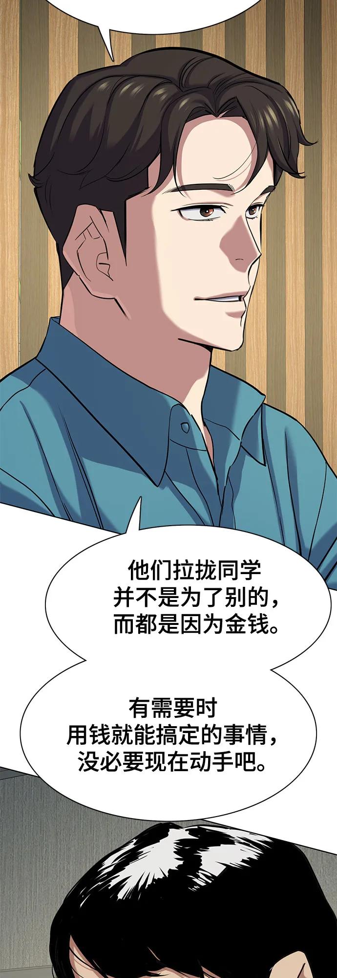 第 75 页