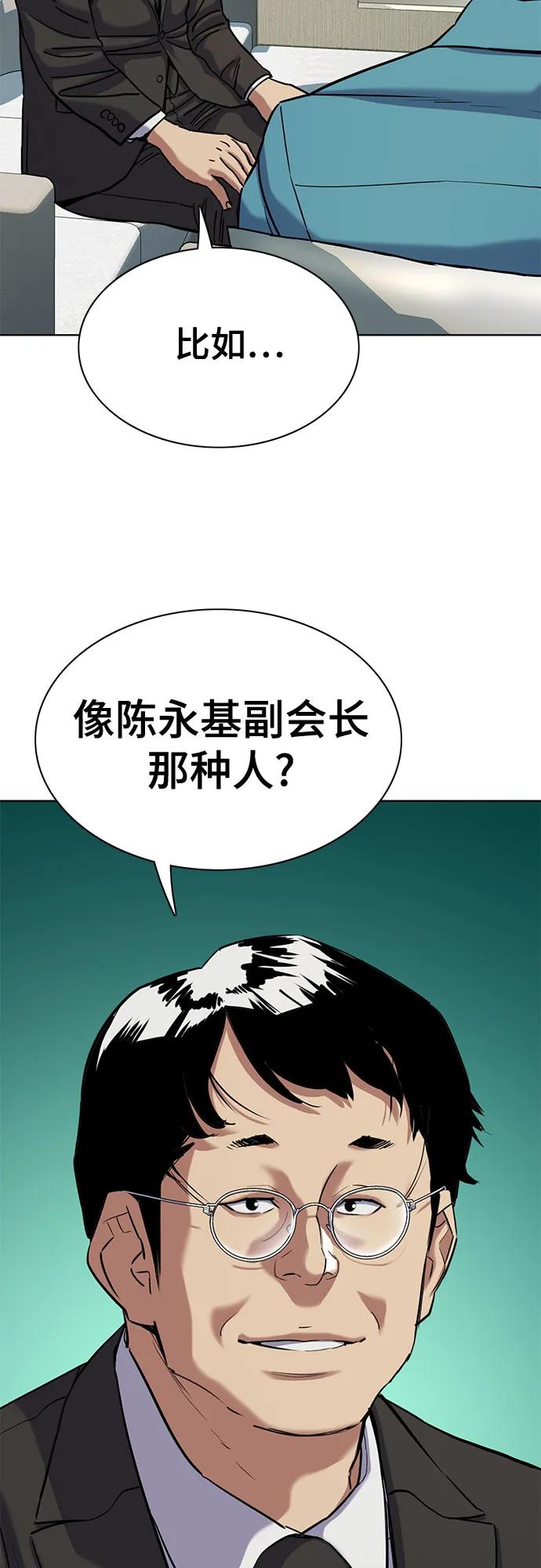 第 77 页