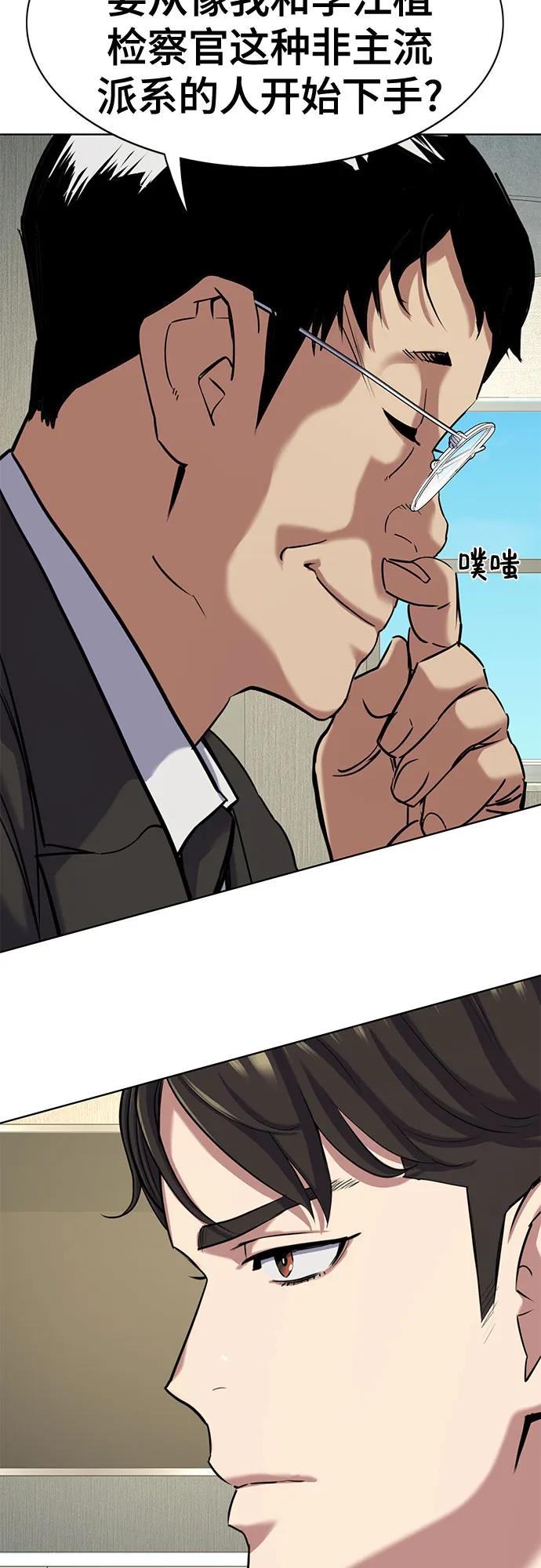 第 80 页