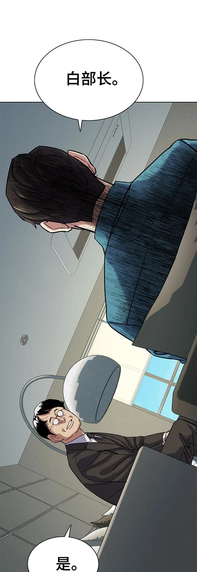 第 83 页