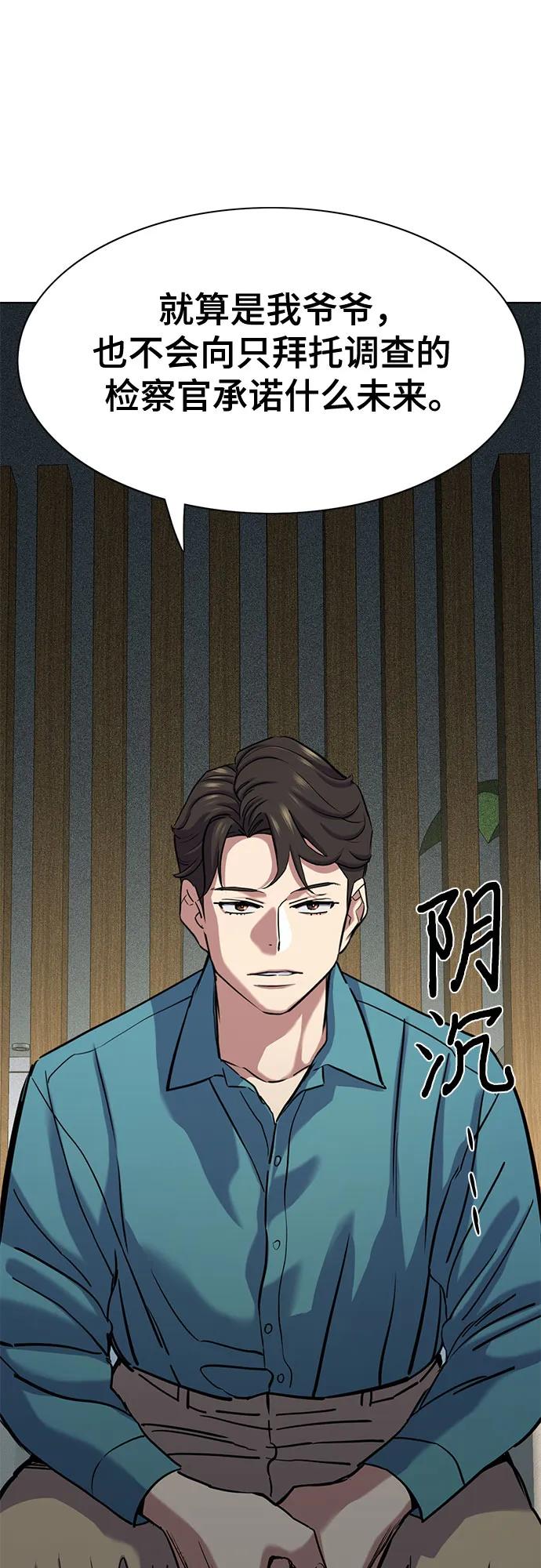 第 85 页