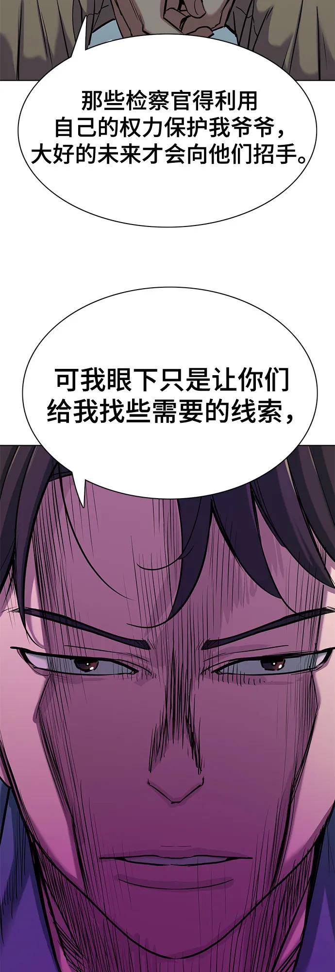 第 86 页