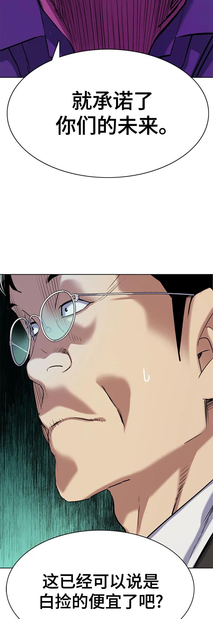 第 87 页