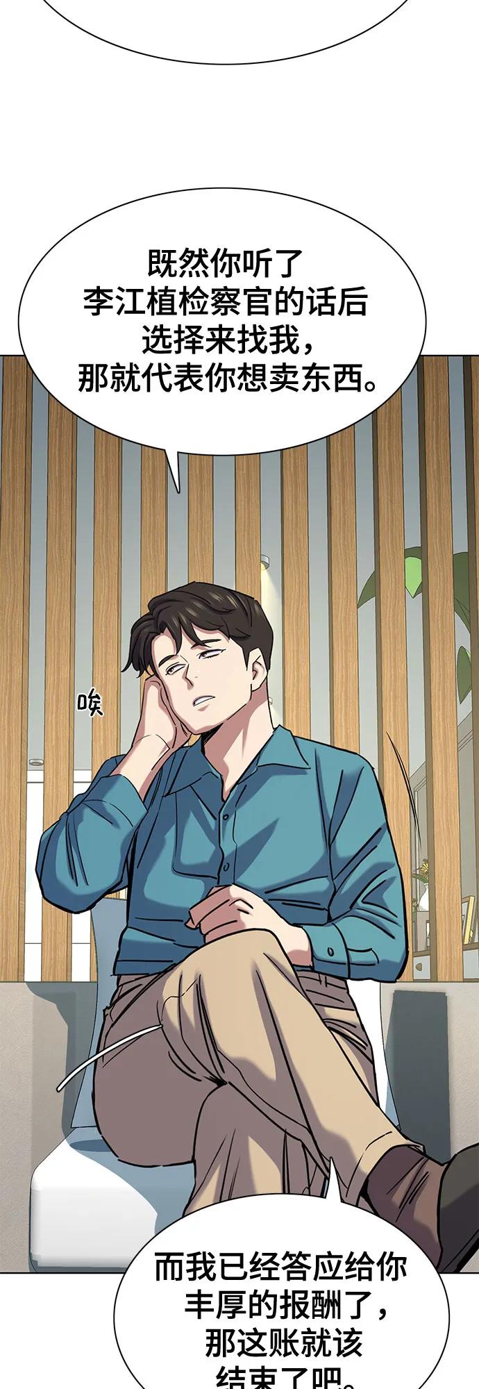 第 88 页