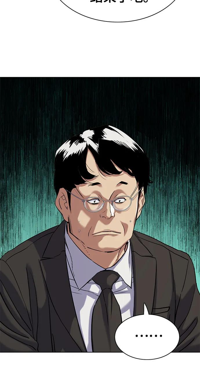 第 89 页
