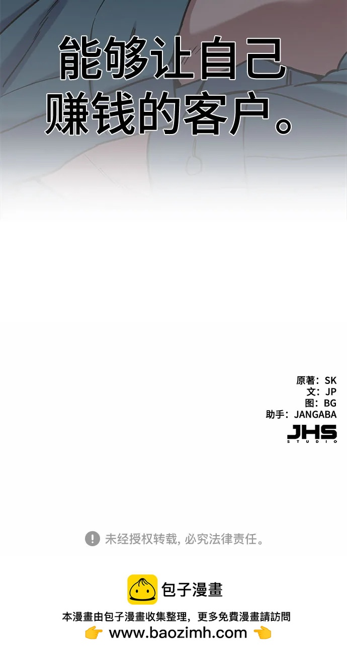 第 92 页