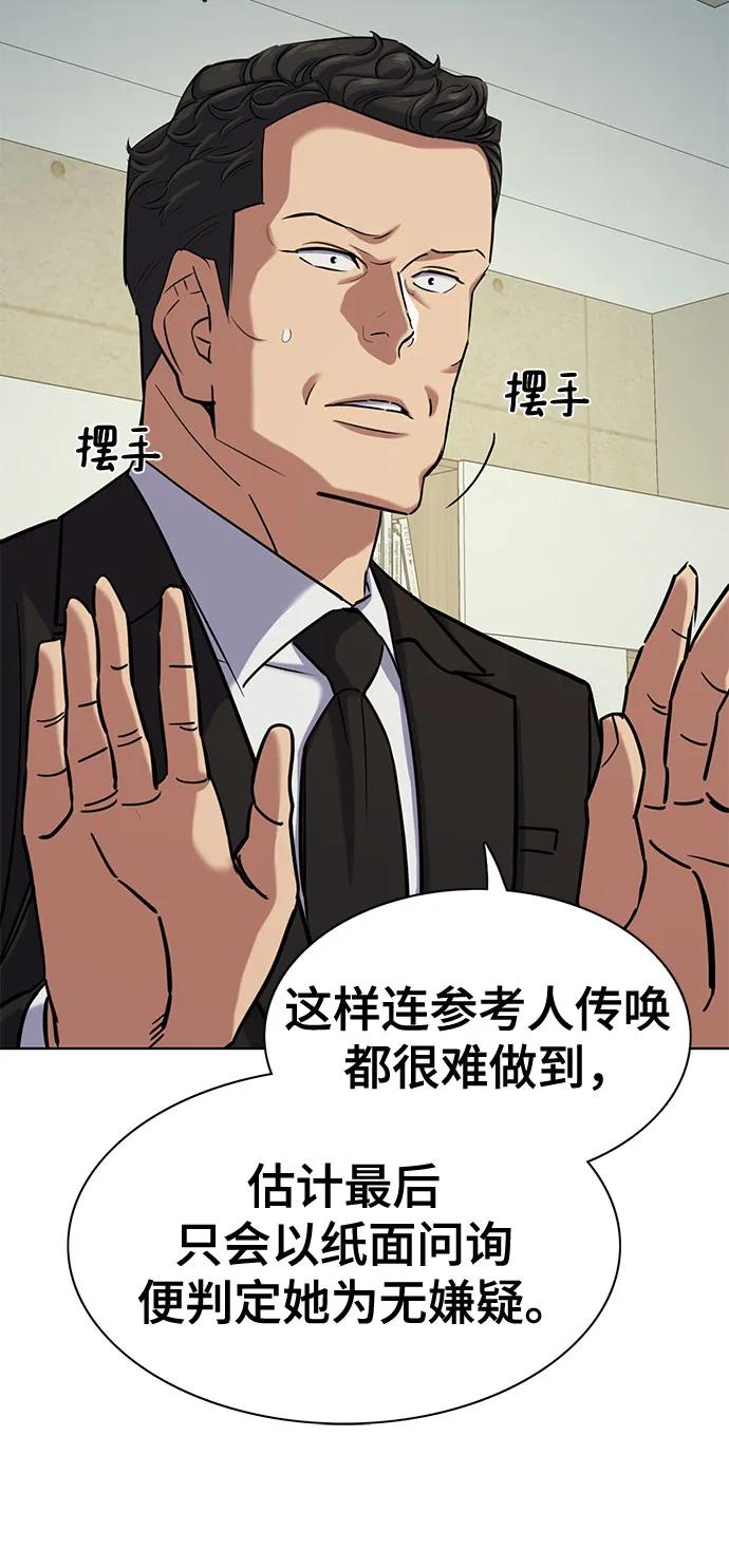 第 55 页