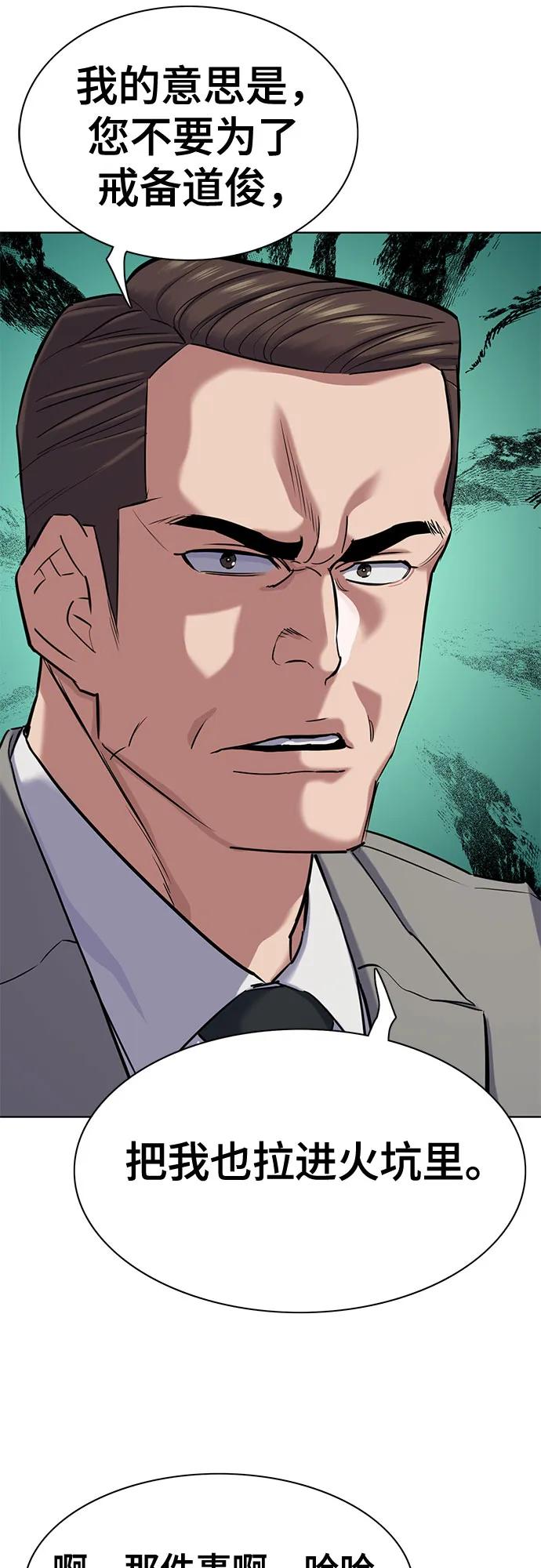 第 74 页