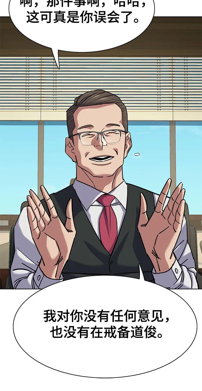 第 75 页