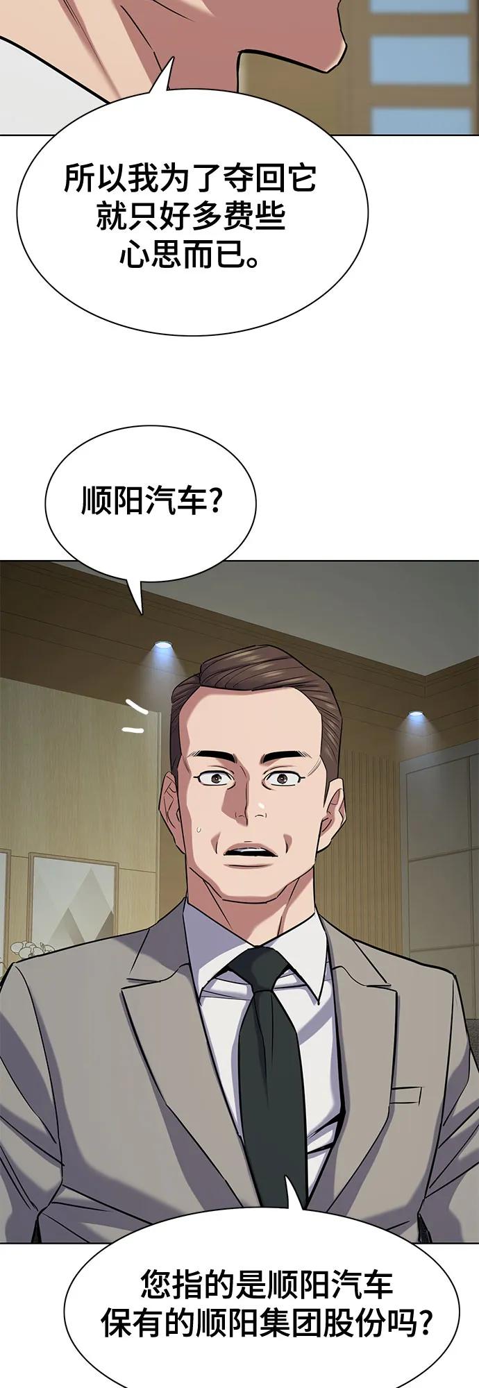 第 77 页