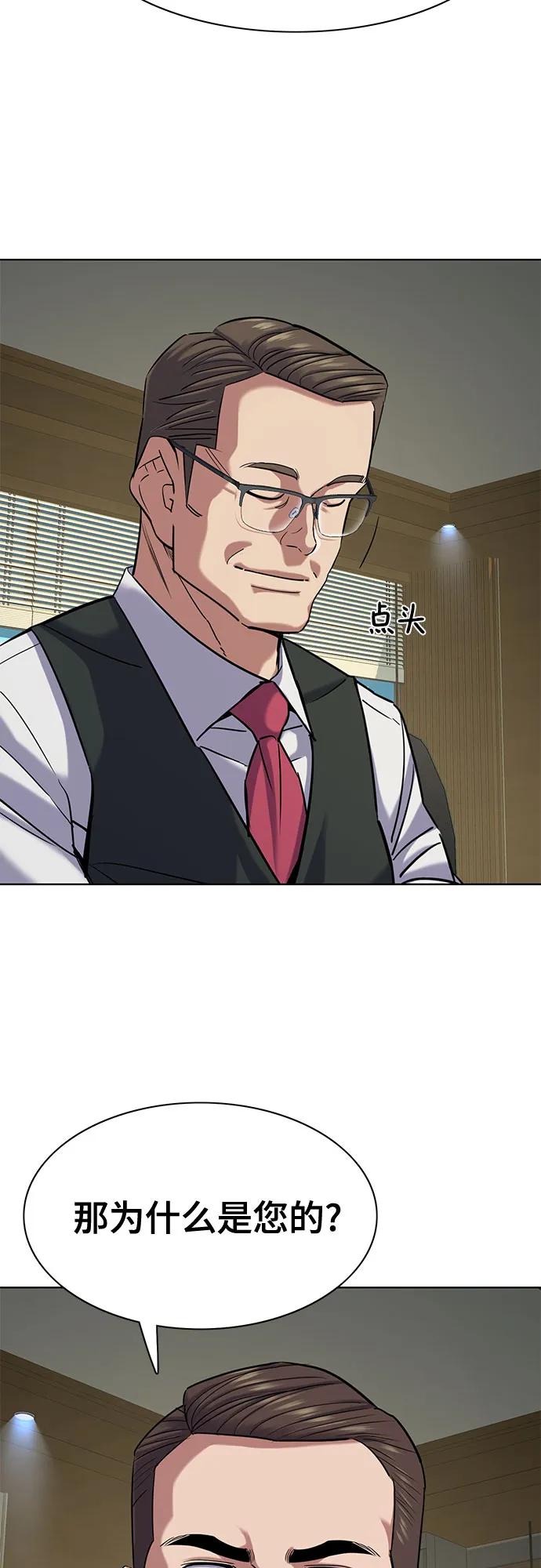 第 78 页