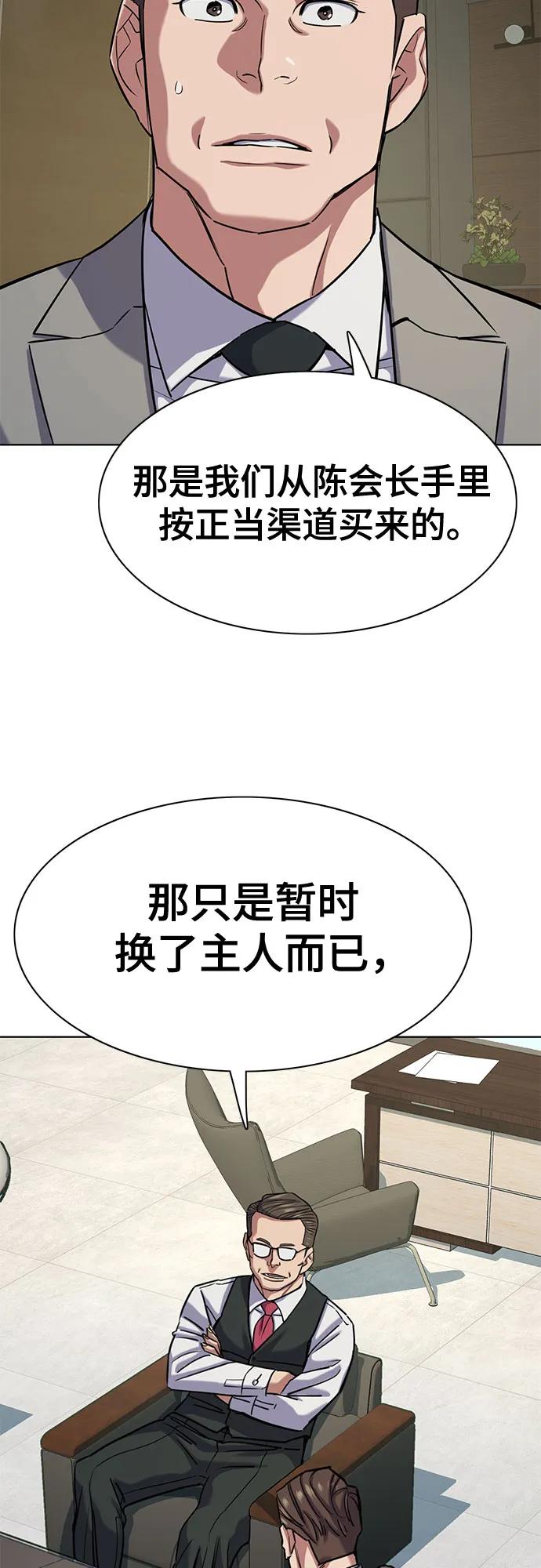 第 79 页