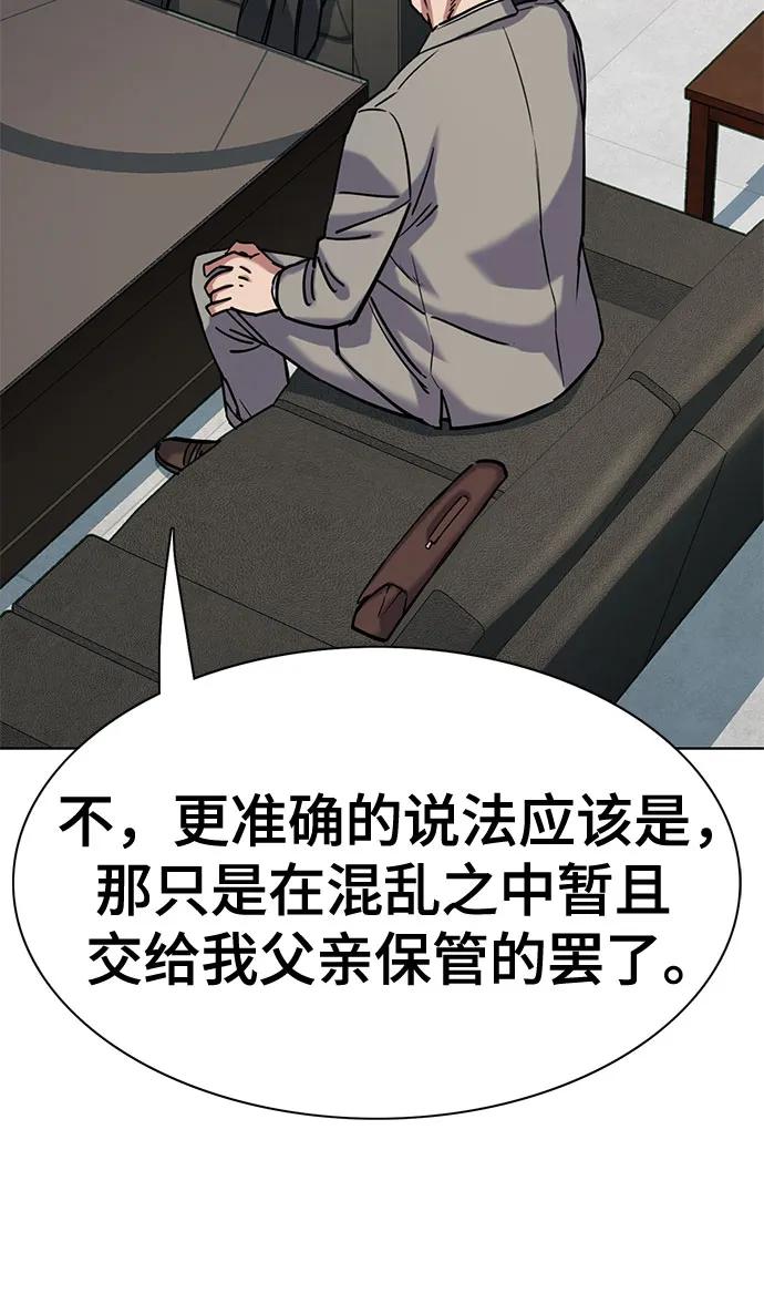 第 80 页