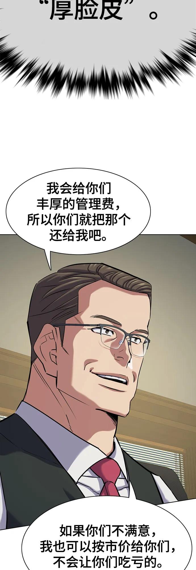 第 83 页