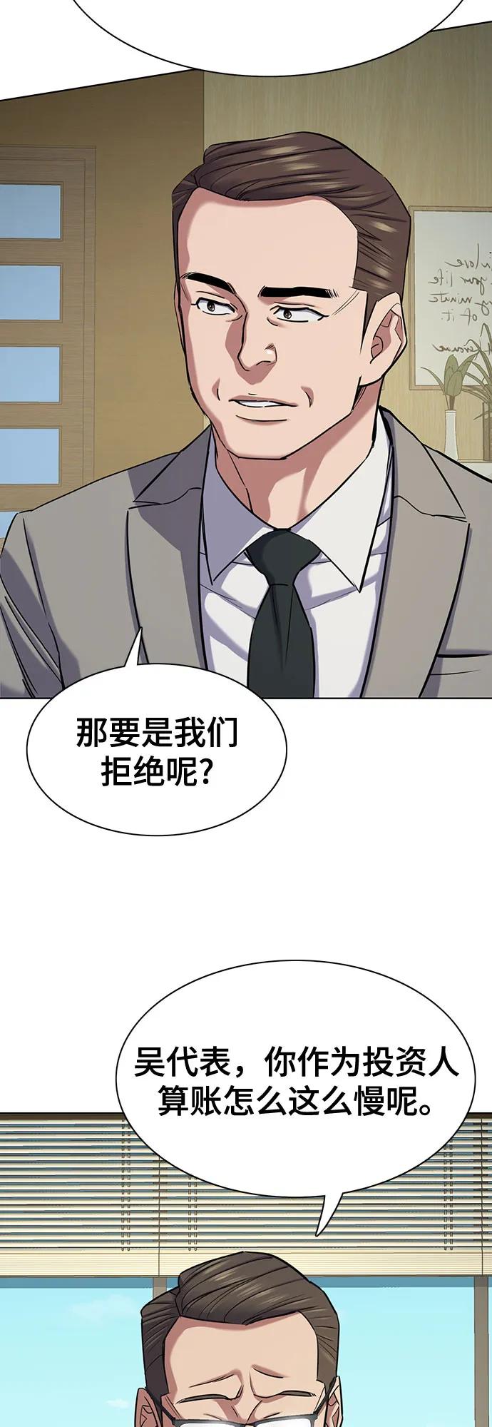 第 84 页