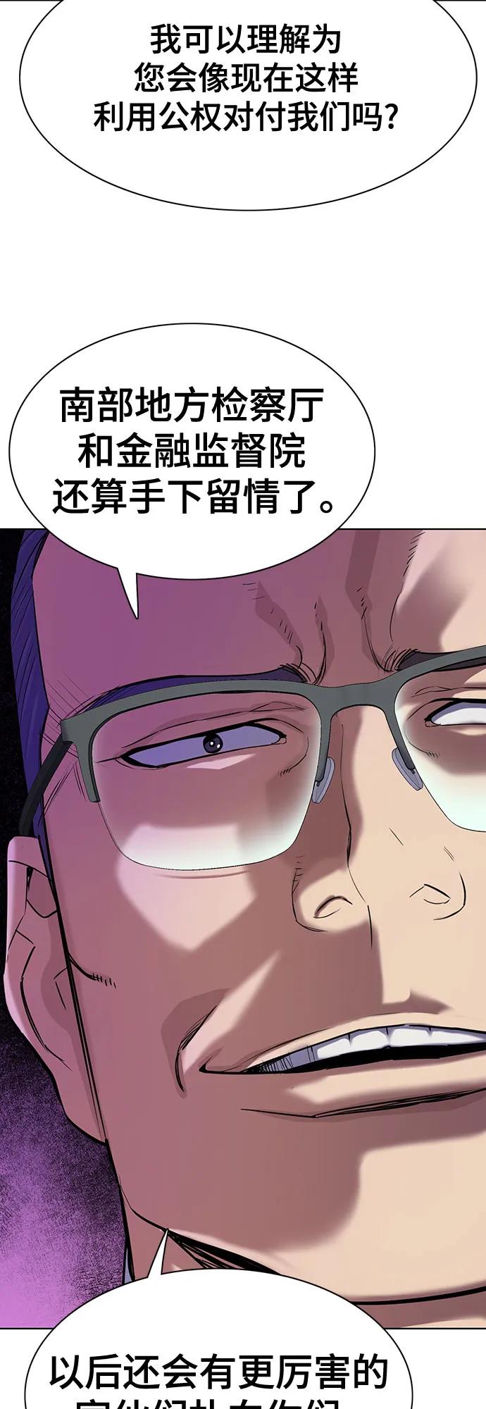 第 88 页