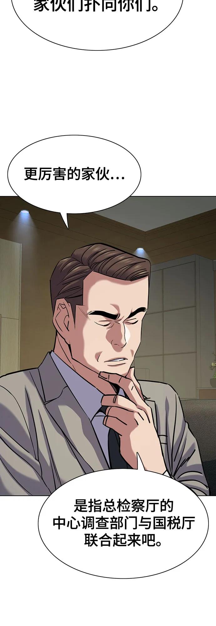 第 89 页