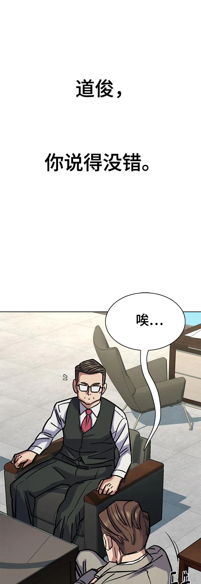 第 91 页