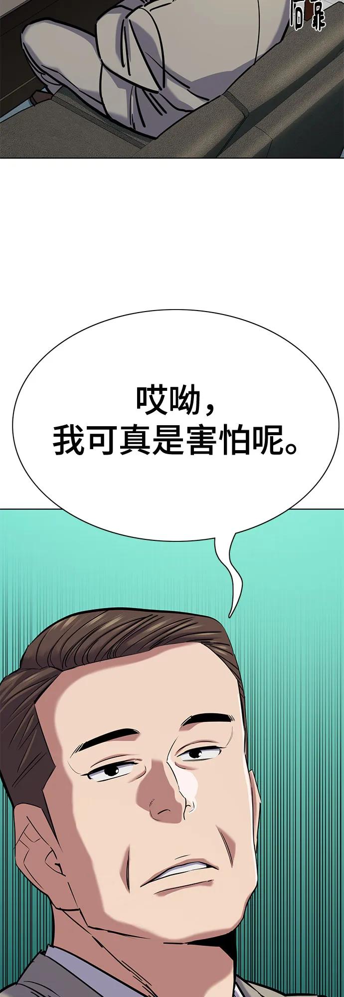 第 92 页