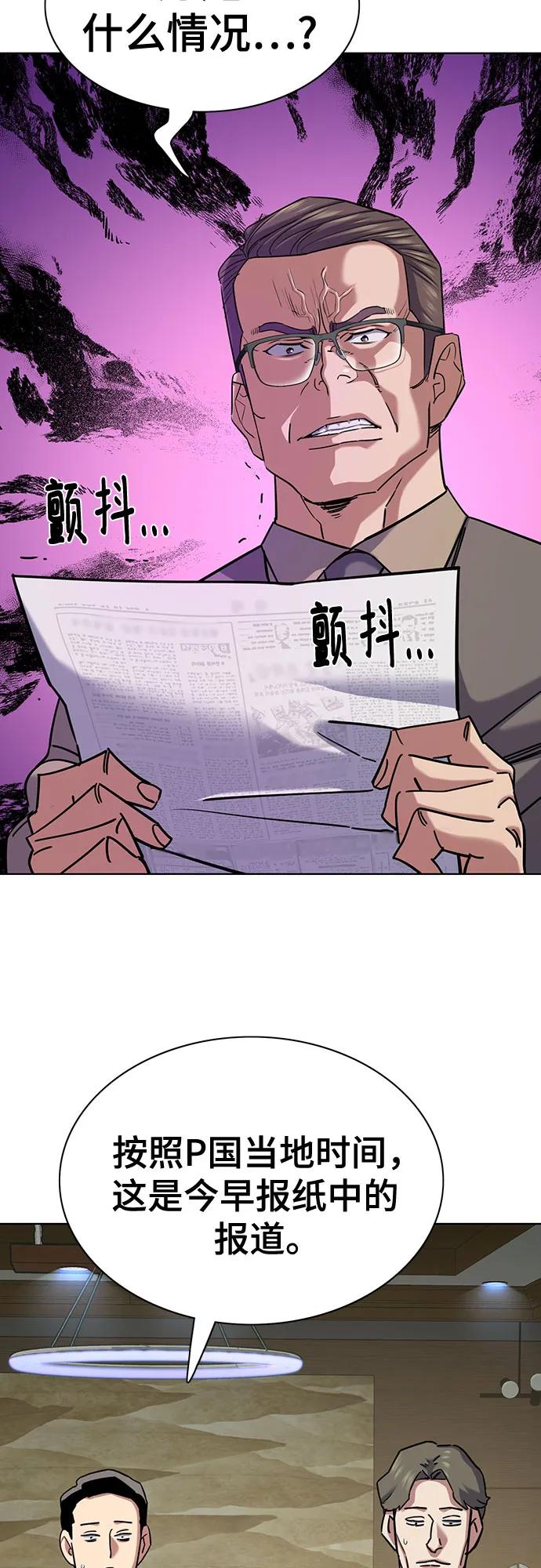 第 56 页