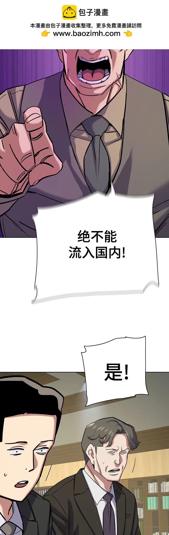 第 61 页