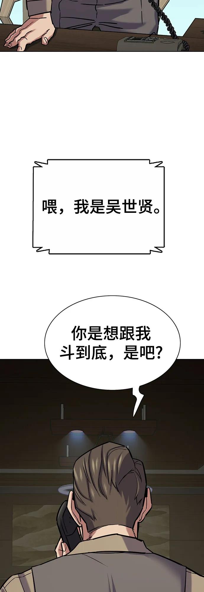 第 65 页