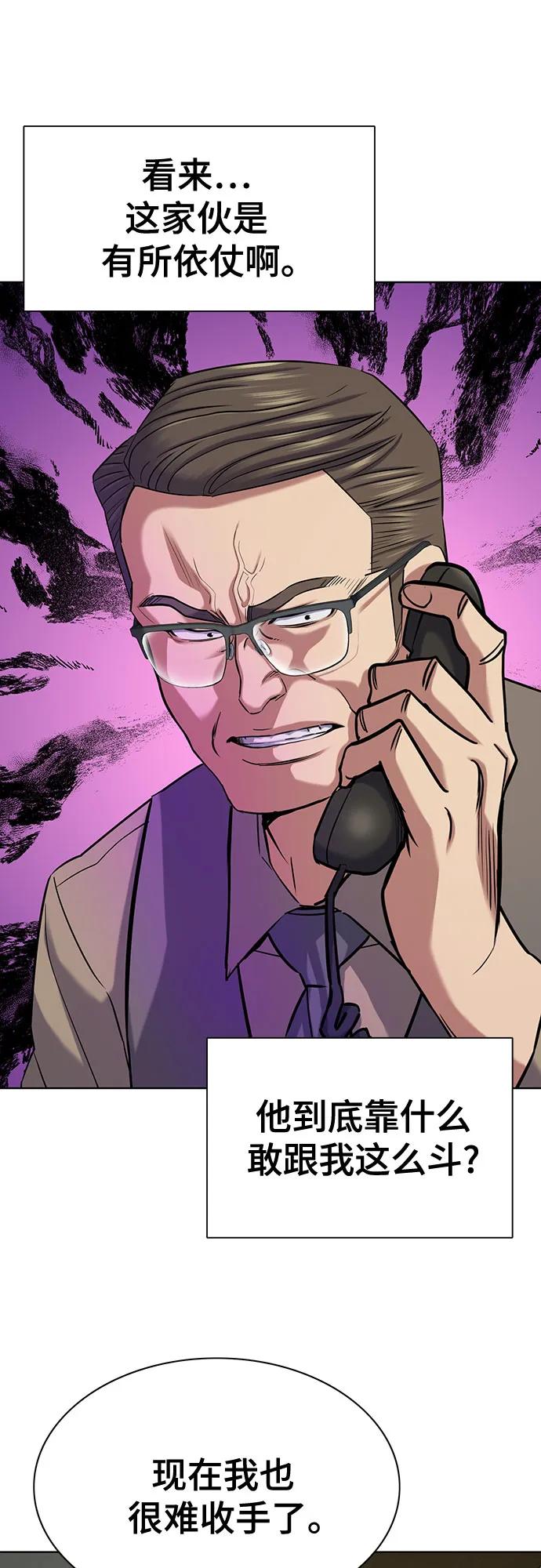 第 68 页