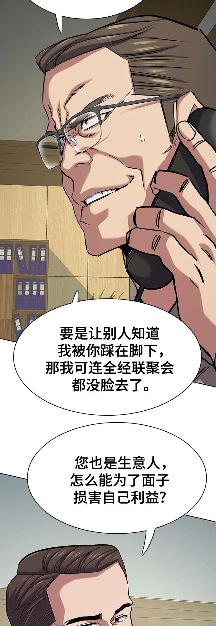 第 69 页
