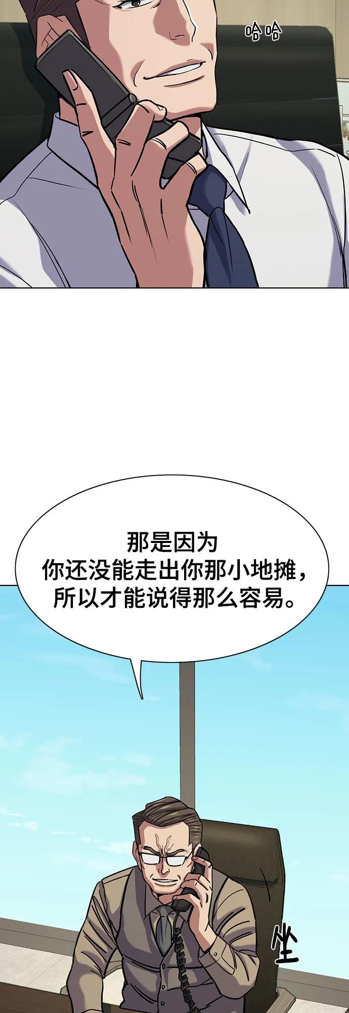 第 70 页